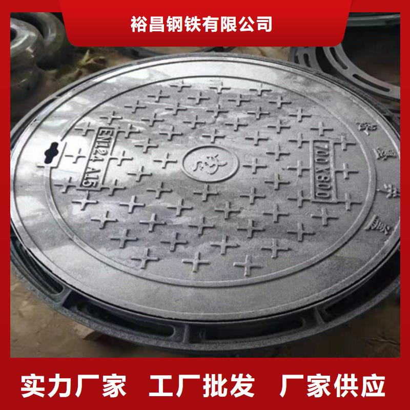 700*900球墨铸铁防沉降井盖价格行情