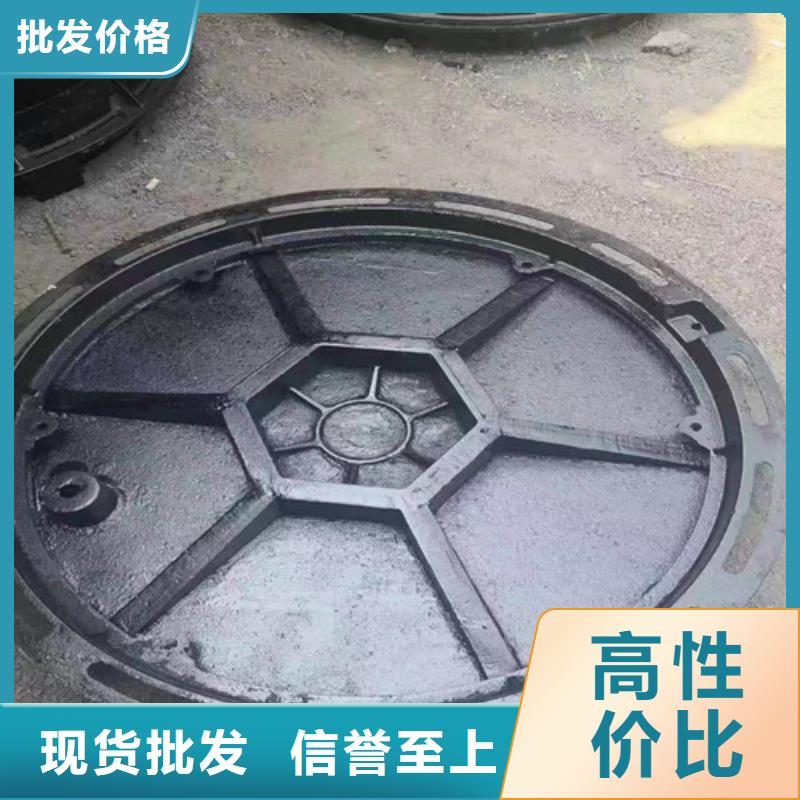650*850球墨鑄鐵防沉降井蓋價(jià)格低