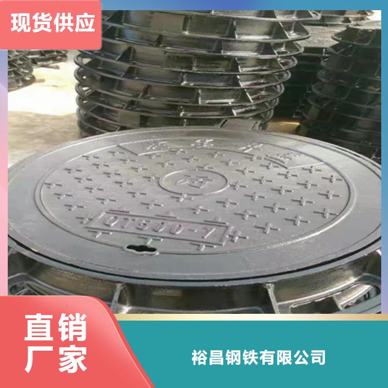 700*800球墨鑄鐵圓漏水井蓋可定制