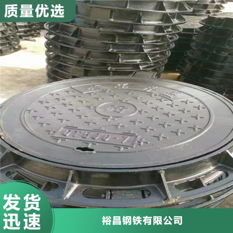 防尘降球墨铸铁井盖型号齐全