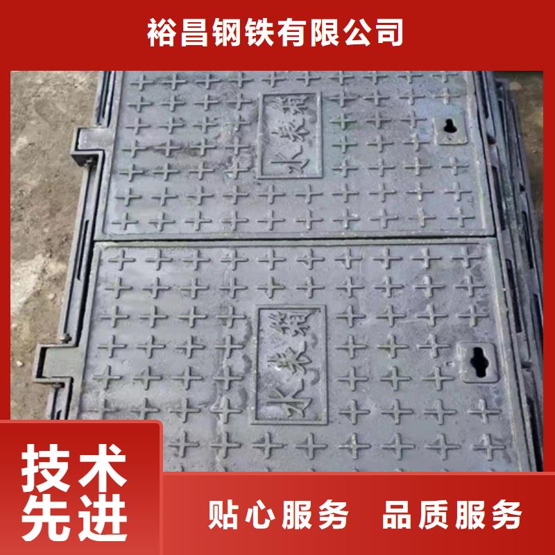 防滑球墨铸铁井盖质量保证