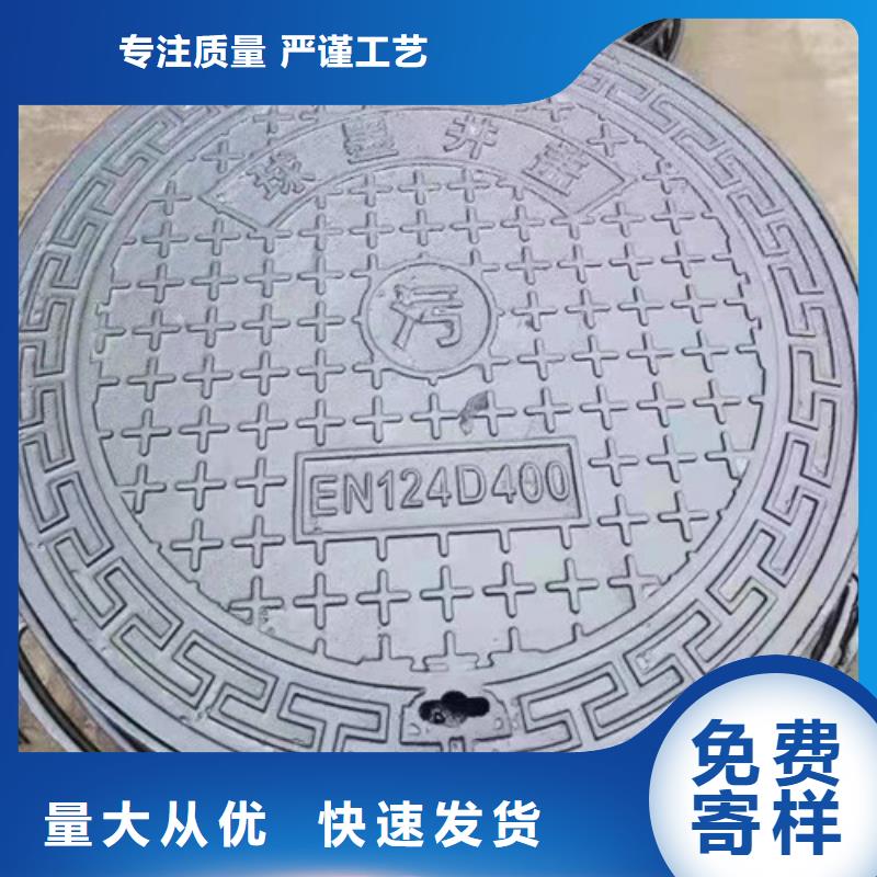 球墨鑄鐵圓井蓋700*800品質(zhì)放心