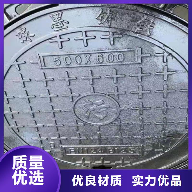 小区球墨铸铁井盖现货价格