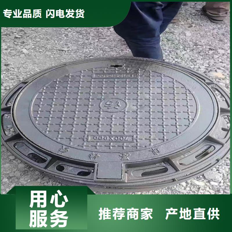 小区球墨铸铁井盖现货价格