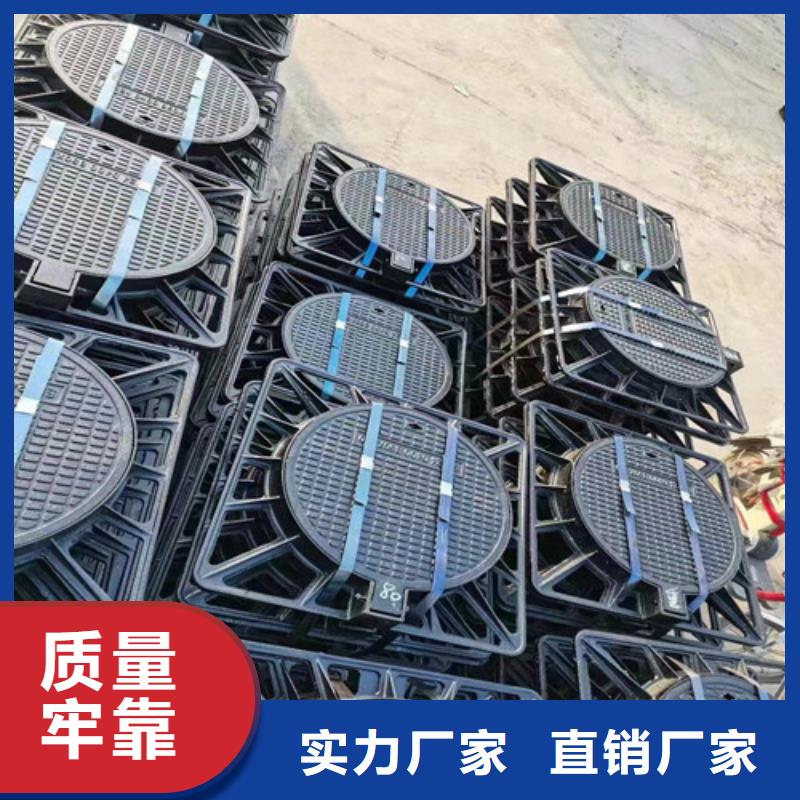 溢流井蓋球墨鑄鐵庫存充足