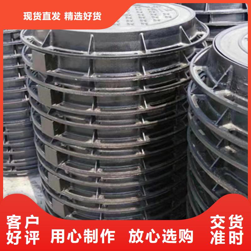 球墨鑄鐵圓井蓋800*900貨源充足