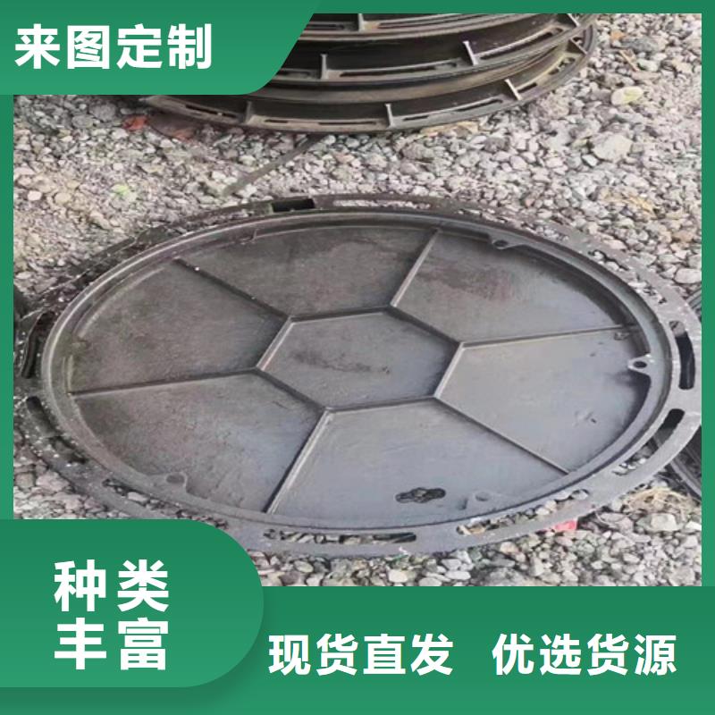 球墨鑄鐵硅塑井蓋可定制