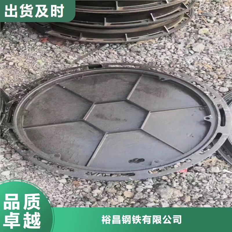 球墨鑄鐵圓井蓋800*900貨源充足