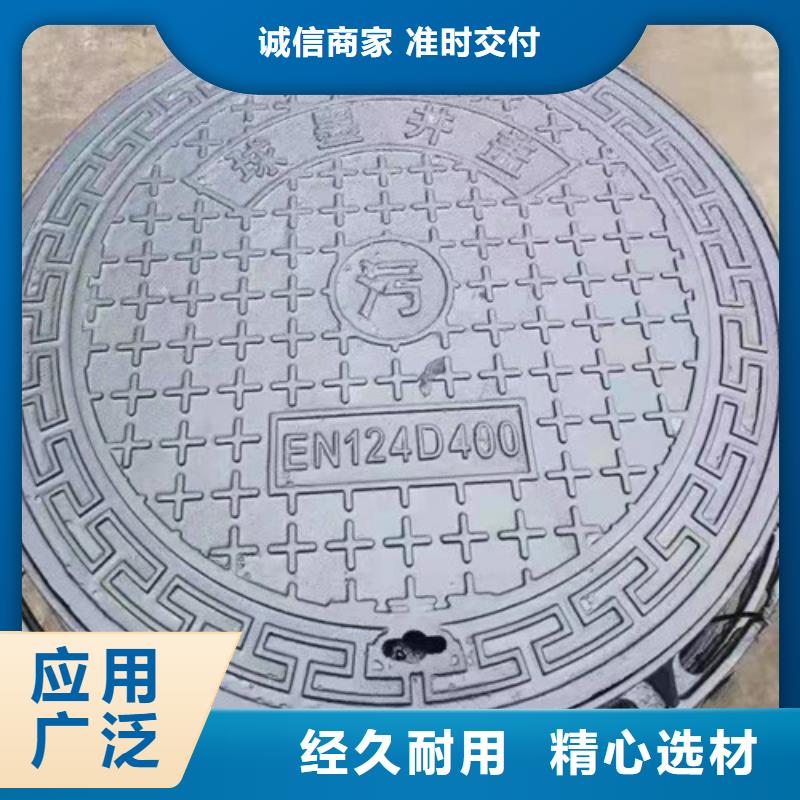 溢流井蓋球墨鑄鐵庫存充足