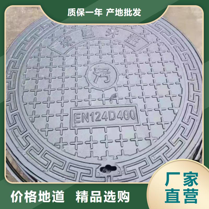 球墨鑄鐵硅塑井蓋可定制