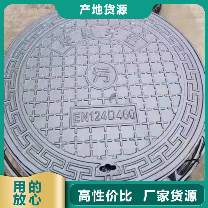 900*1100球墨鑄鐵圓卡簧井蓋發(fā)貨快