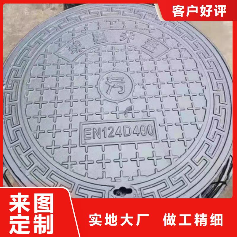 球墨鑄鐵井蓋訂制