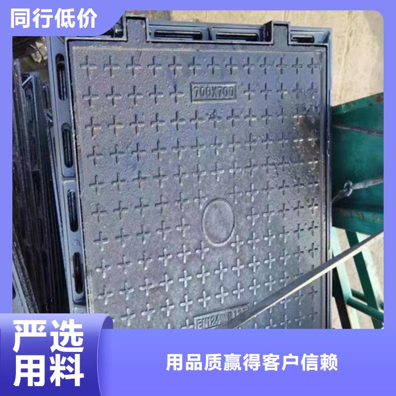 球墨鑄鐵方形雨水井蓋制造廠家