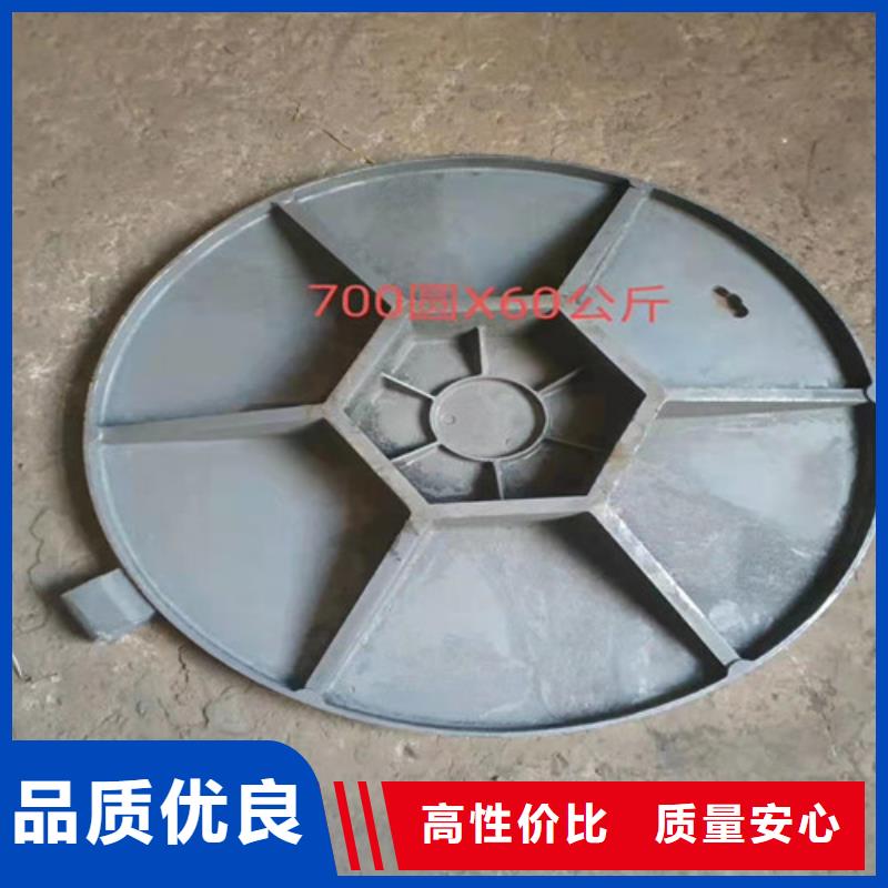 球墨鑄鐵圓井蓋800*900貨源充足