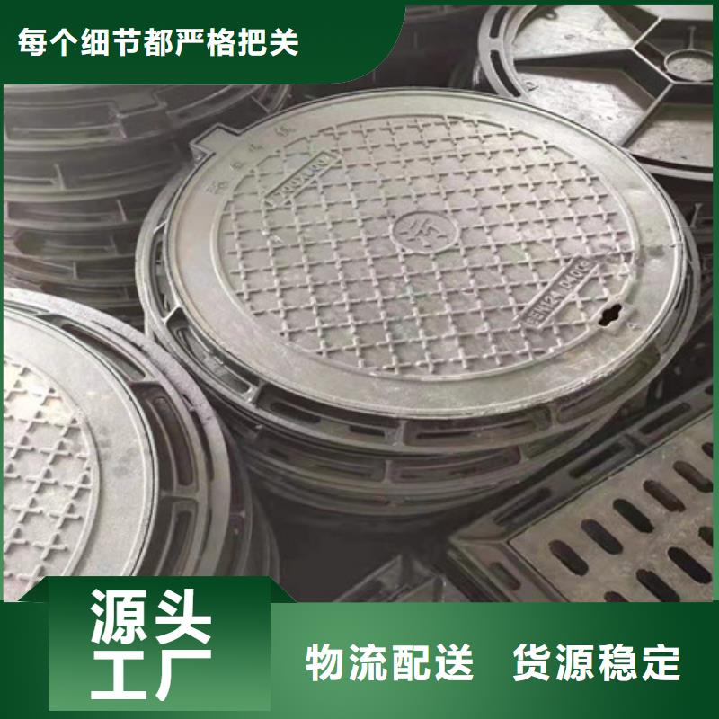 球墨鑄鐵圓井蓋800*900貨源充足
