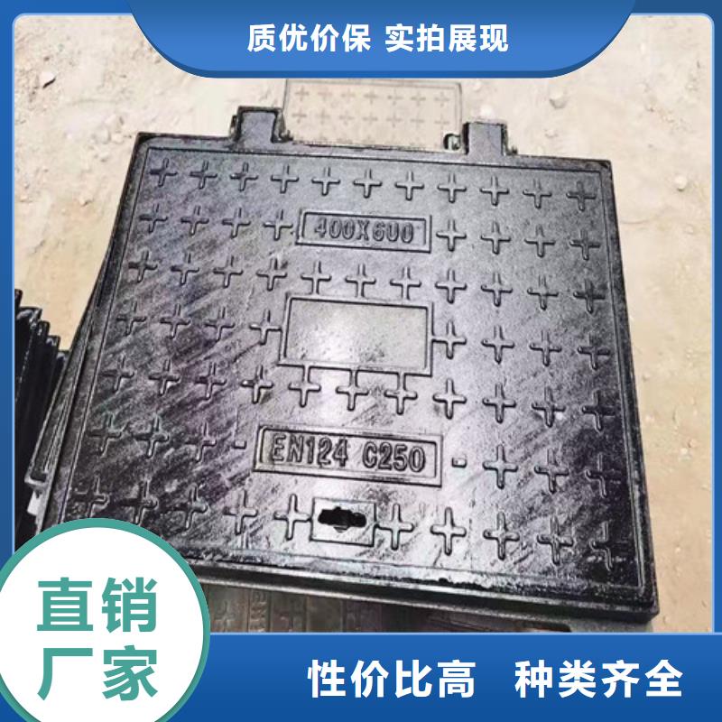 溢流井蓋球墨鑄鐵庫存充足