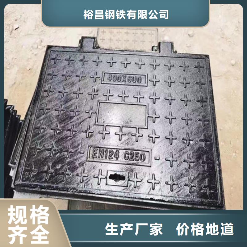 球墨鑄鐵硅塑井蓋可定制