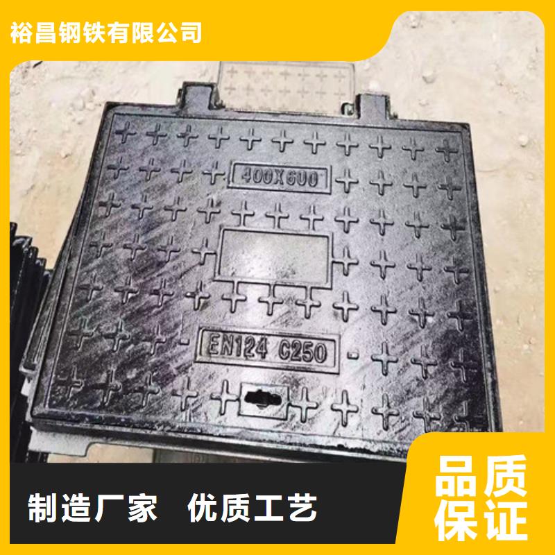 球墨鑄鐵圓井蓋800*900貨源充足