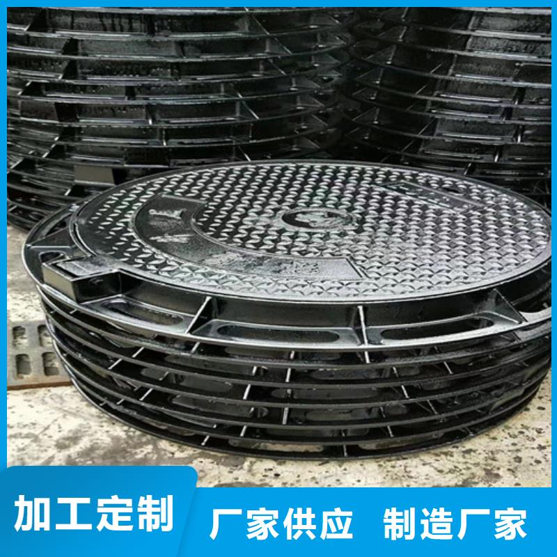 溢流井蓋球墨鑄鐵庫存充足