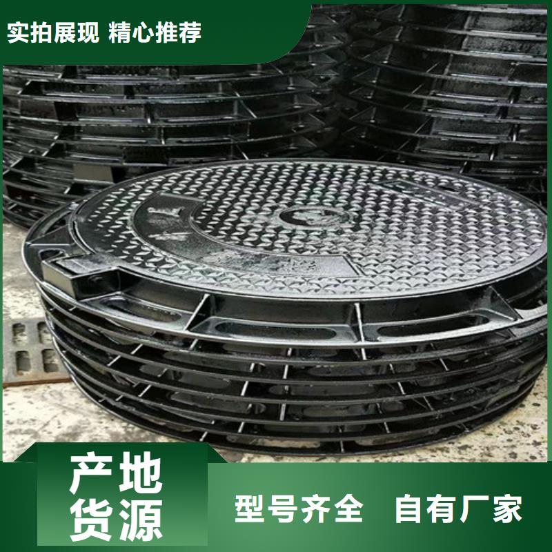 900*1100球墨鑄鐵圓卡簧井蓋發(fā)貨快