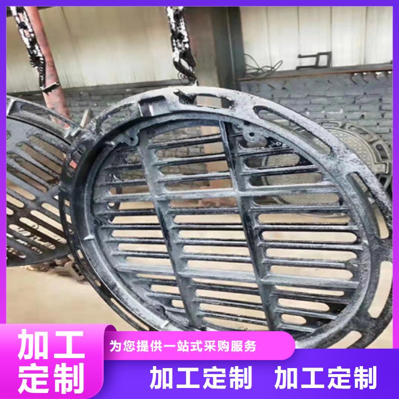 溢流井蓋球墨鑄鐵庫存充足