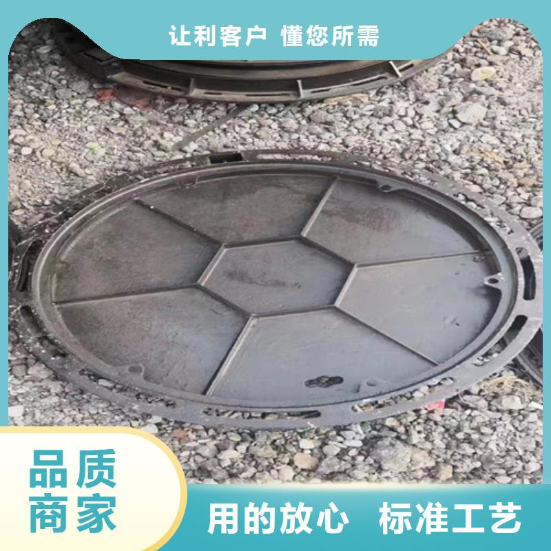 球墨鑄鐵圓井蓋800*900貨源充足