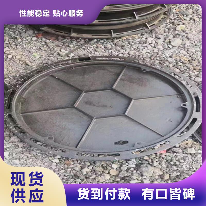 溢流井蓋球墨鑄鐵庫存充足
