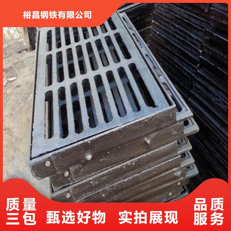 防盗型雨水篦子球墨铸铁价格合理