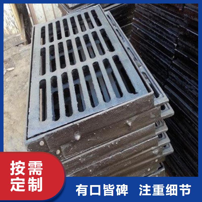 防盗型雨水篦子球墨铸铁价格合理