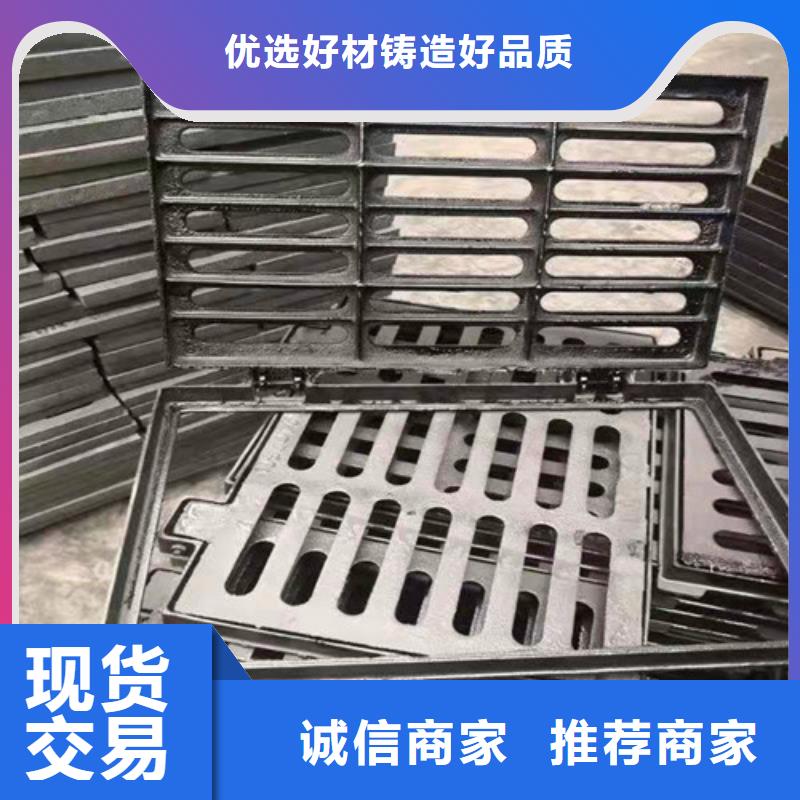 双开篦子球磨铸铁价格合理