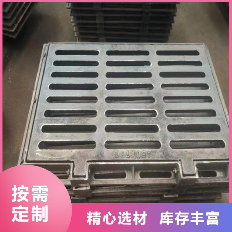 球墨铸铁排水沟盖板现货价格