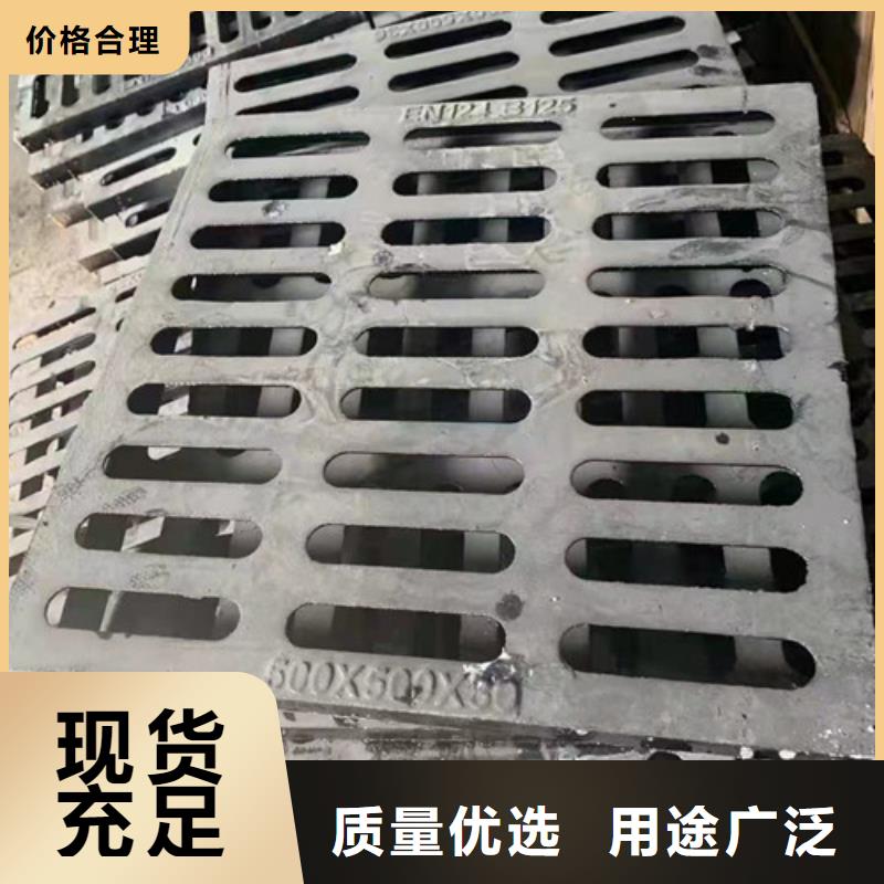 道路排水球墨铸铁篦子品质过关