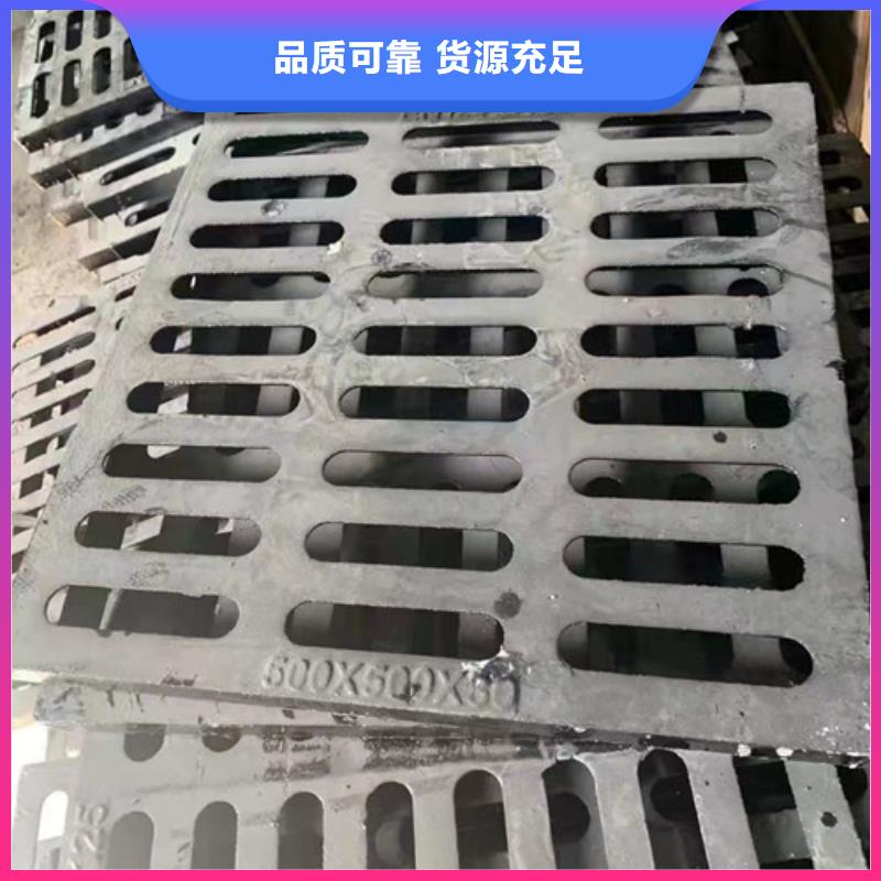 球墨铸铁中篦子450*750全国走货