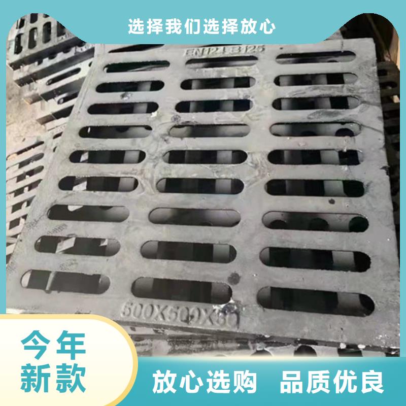 球墨鑄鐵單篦450*750型號全