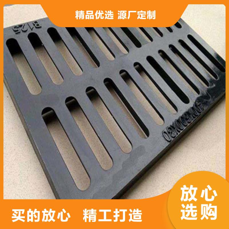 球墨铸铁中篦子450*750品质放心