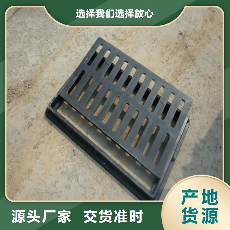 球墨鑄鐵雙開篦子全國(guó)走貨