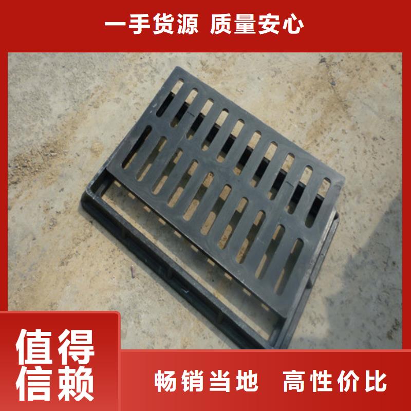 球墨鑄鐵雙開篦子出廠價格