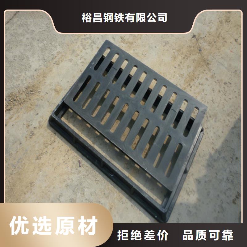 污水篦子球墨铸铁质量可靠