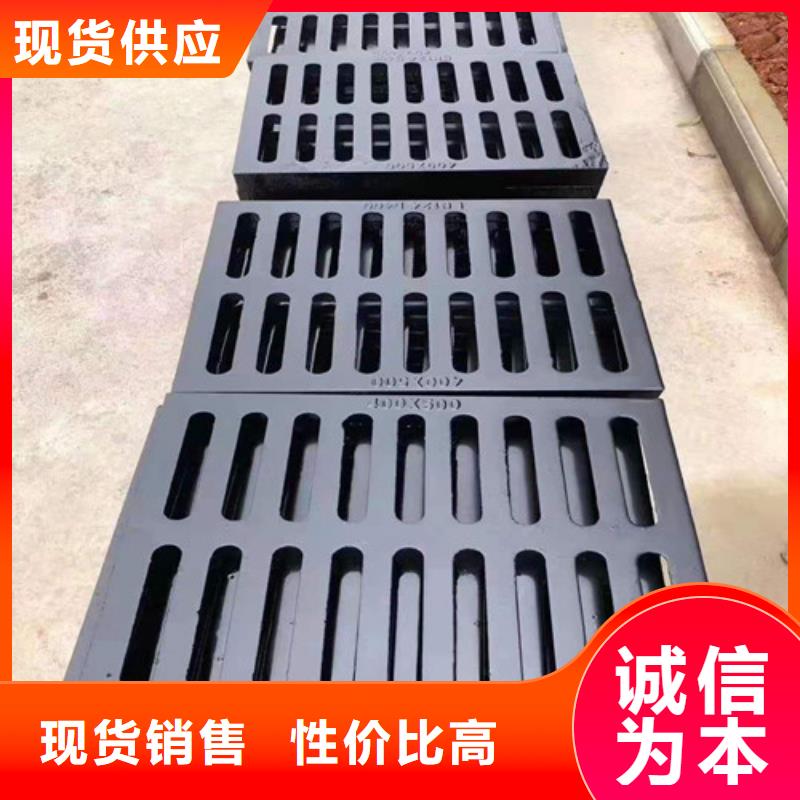 球墨铸铁双开篦子质量保证