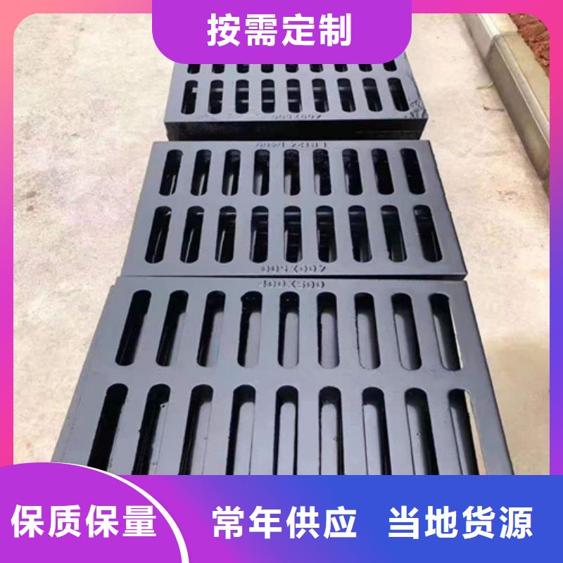 連體球墨鑄鐵篦子可定制