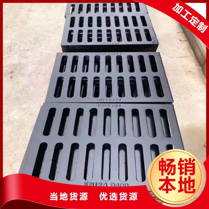 球墨铸铁双开篦子量大从优