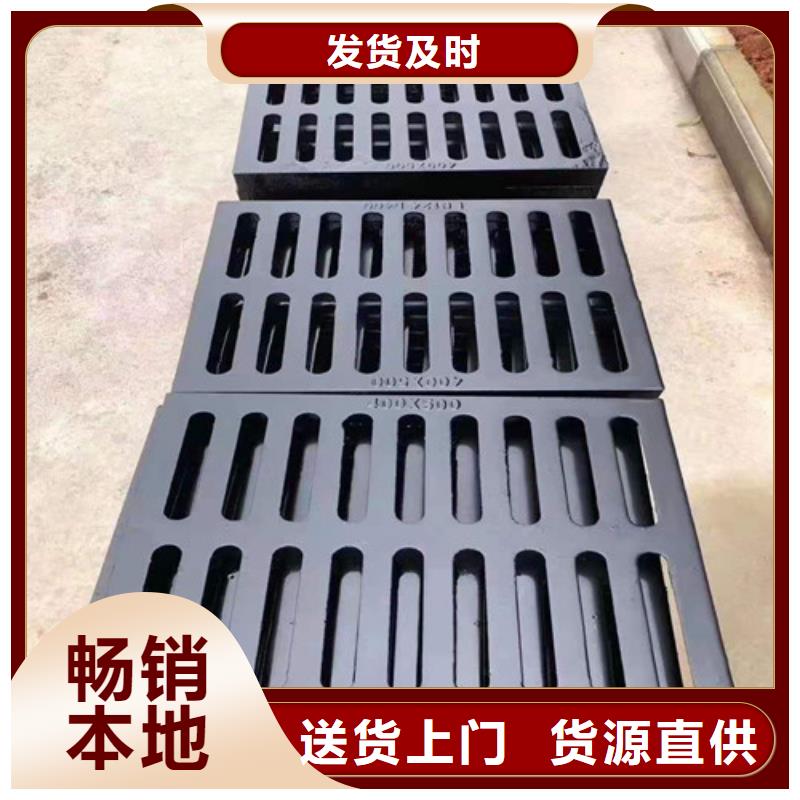 下水道球墨铸铁篦子品质放心