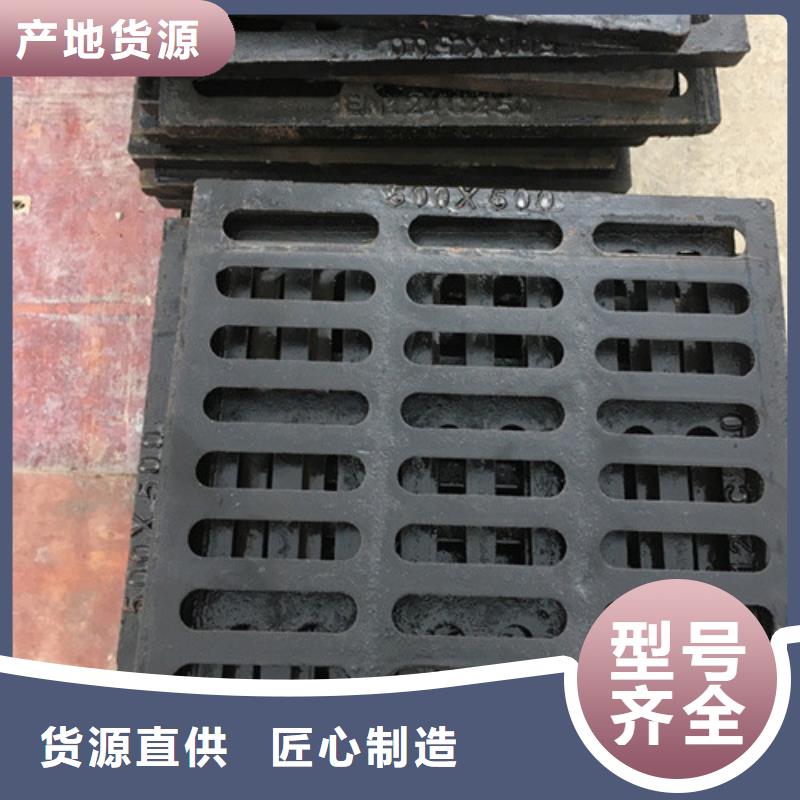 球墨铸铁篦子
道路排水企业-大厂直销