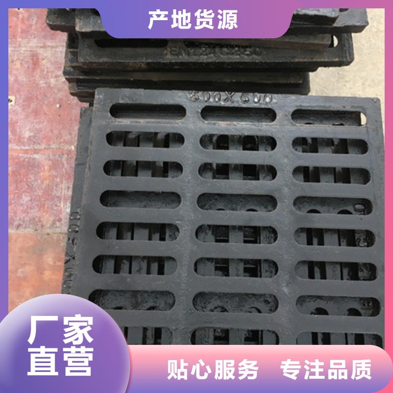 復合樹脂篦子制造廠家