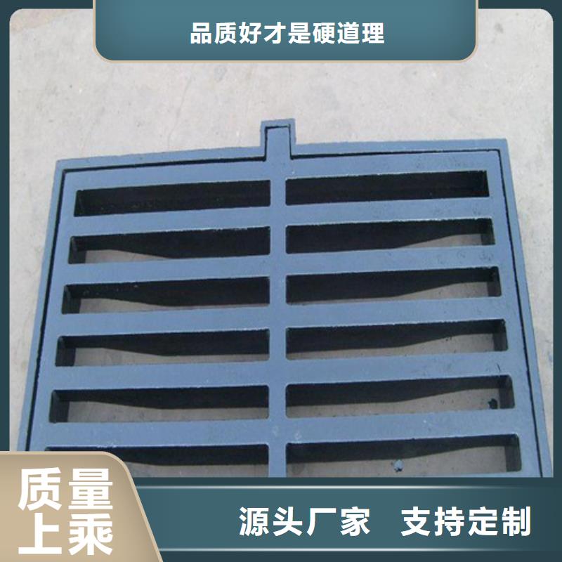普通雨水篦子球墨铸铁质量可靠