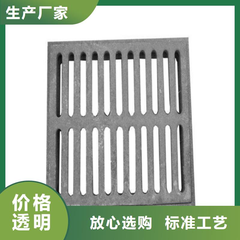 道路排水球墨铸铁篦子值得信赖