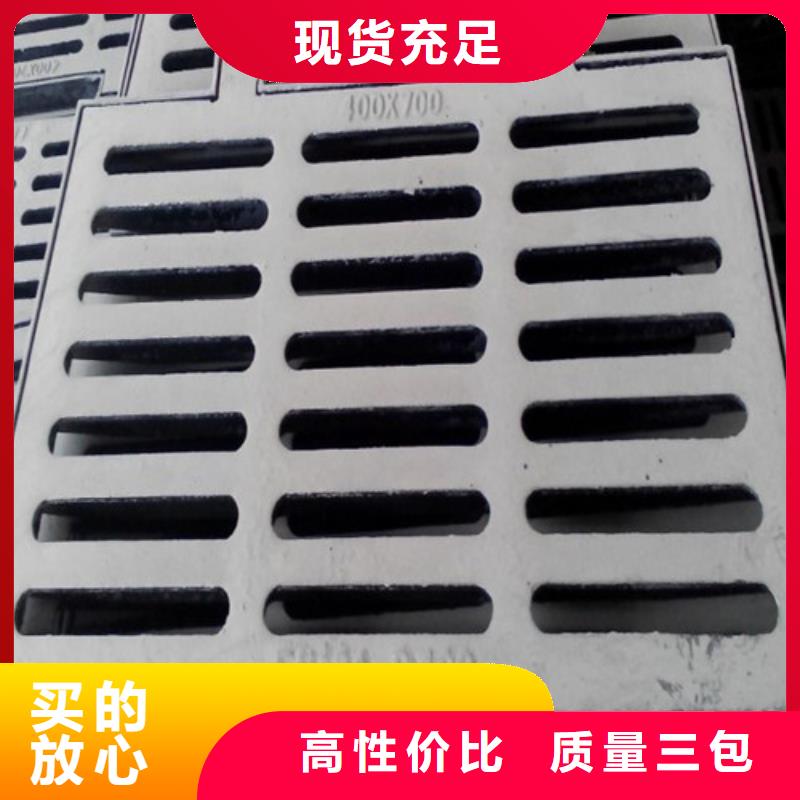 道路排水球墨铸铁篦子可定制