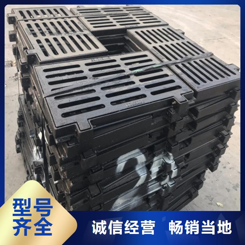 小区球墨铸铁篦子发货及时