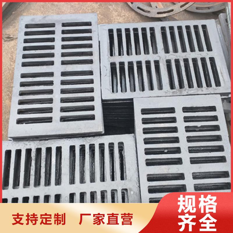 水沟盖板篦子球墨铸铁值得信赖