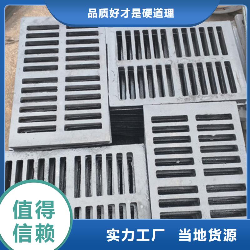 鍍鋅雨水篦子生產(chǎn)